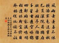 誚胡同巡原文_誚胡同巡的賞析_古詩文