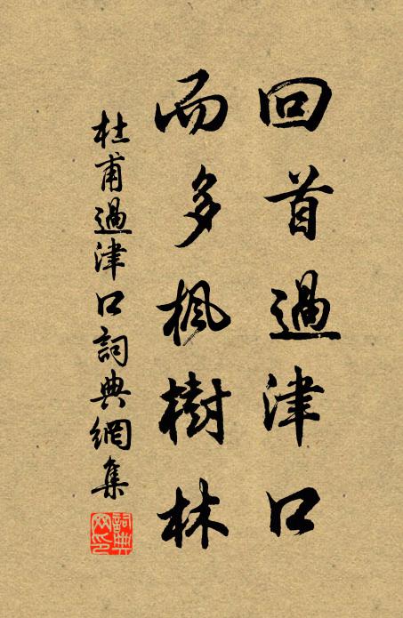 國已酬徽烈,家猶聳義聲 詩詞名句