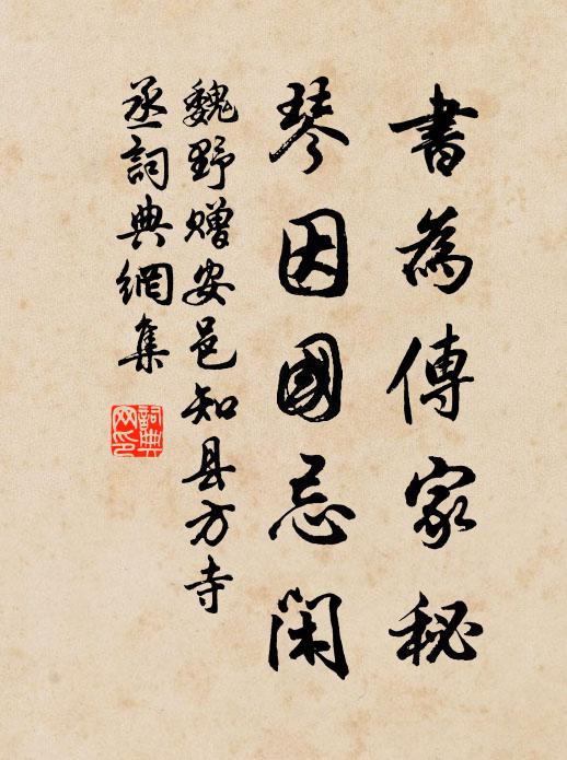 輕薄揚州真可笑，賢良漢殿更堪嗟 詩詞名句