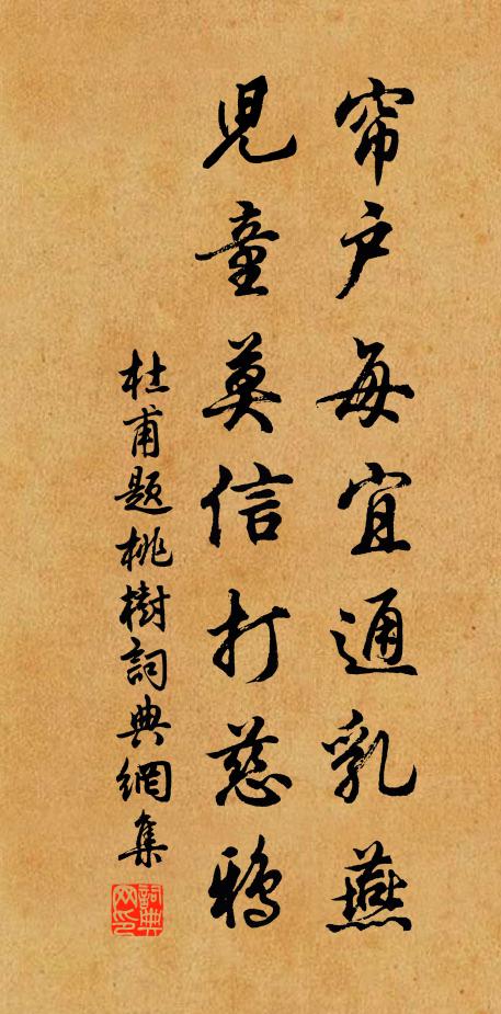 卻因閒得早，冷眼看人痴 詩詞名句