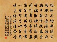 喜屯田凌員外至原文_喜屯田凌員外至的賞析_古詩文