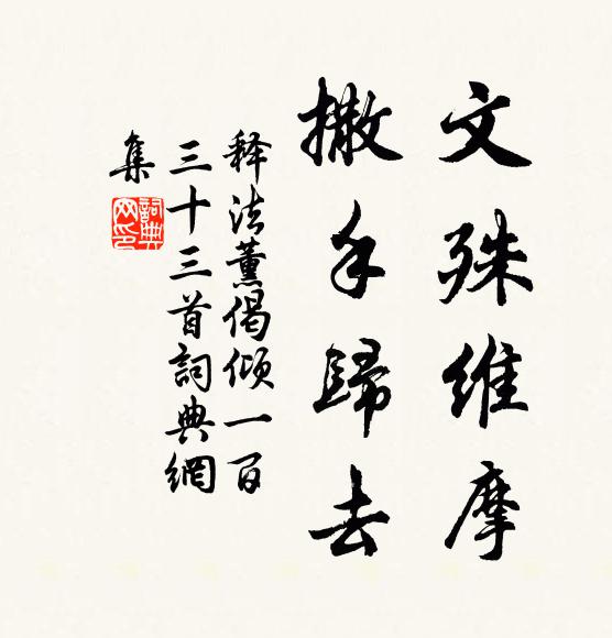 嗚呼四歌兮歌以吁,燈前老我明月孤 詩詞名句