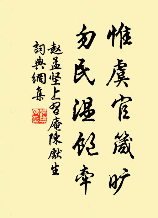 腸斷東來水，滔滔共一源 詩詞名句