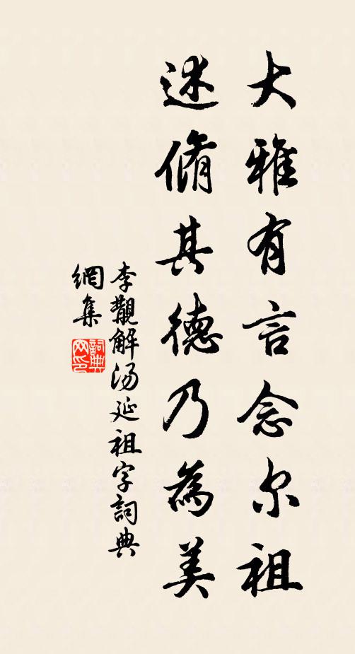 吐緩緩，等濃霜 詩詞名句