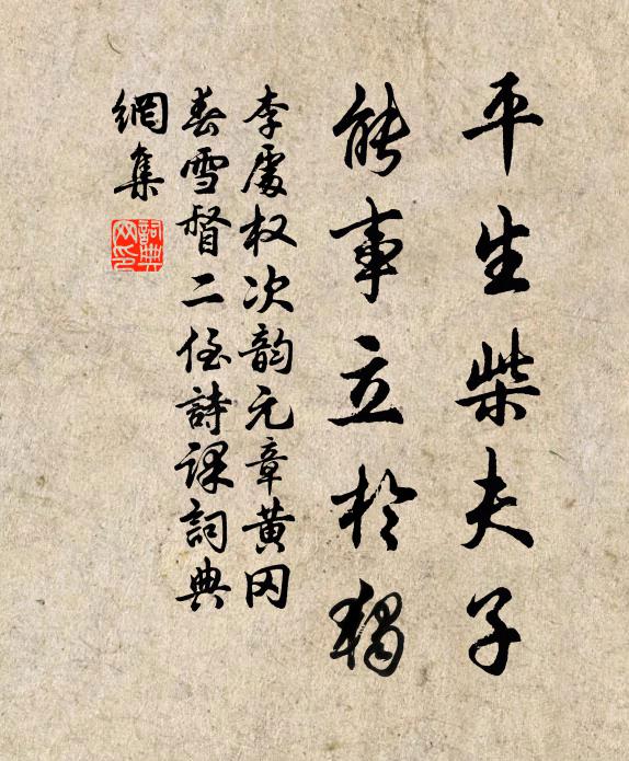 肯向泥中拋折劍,不收重鑄作龍泉 詩詞名句