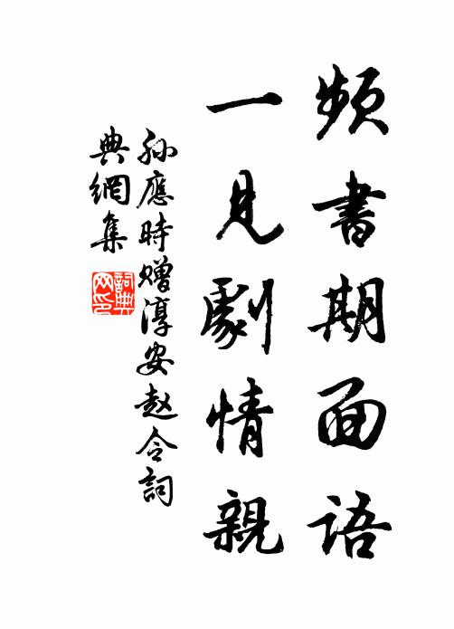 一枝剩欲簪雙髻,未有人間第一人 詩詞名句