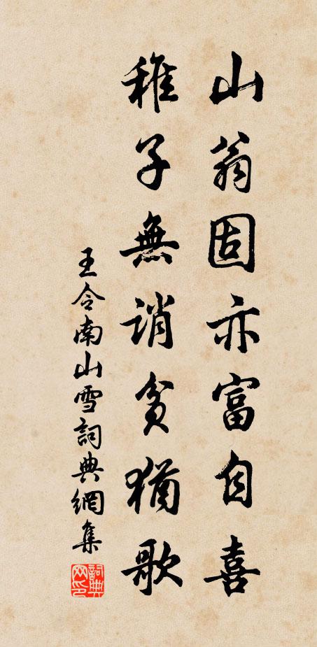 我欲問天去天遠,懶能更上訟風篇 詩詞名句