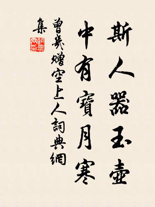 豈唯求傅野，更有葉鈞天 詩詞名句