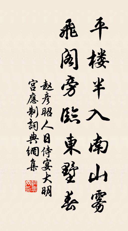 綠槐蟬靜日偏長，懶爇金爐百和香 詩詞名句