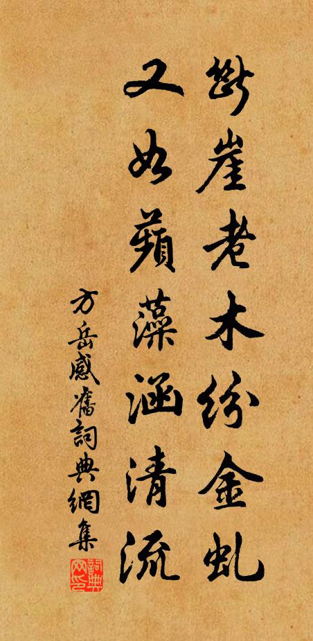 下馬必能書檄草，從軍元是擅詩名 詩詞名句