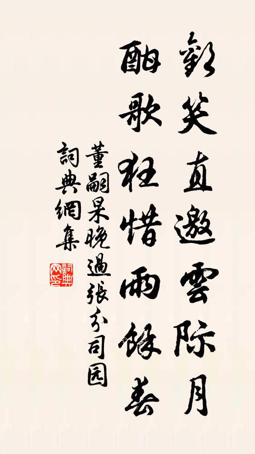 八塔難誠見，參著經劫燒 詩詞名句