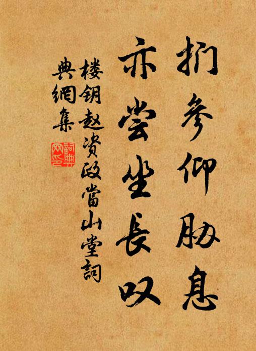 共解鞍臨水,雷驚電散,雪濺霜浮 詩詞名句