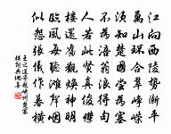 和宣州錢判官使院廳前石楠樹原文_和宣州錢判官使院廳前石楠樹的賞析_古詩文