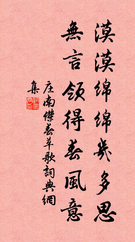 路遠應加飯，天寒莫減衣 詩詞名句