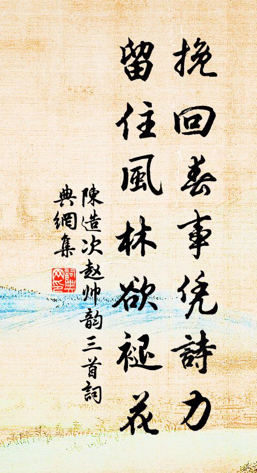 女稱絕色鄰夸艷,君有奇才我不貧 詩詞名句