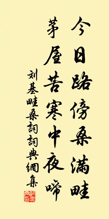 不如西湖游,揮篙泛瑤碧 詩詞名句