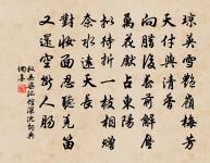 清平樂(呈昌父,時仆以病止酒,昌父日作詩數遍,末章及之)原文_清平樂(呈昌父,時仆以病止酒,昌父日作詩數遍,末章及之)的賞析_古詩文