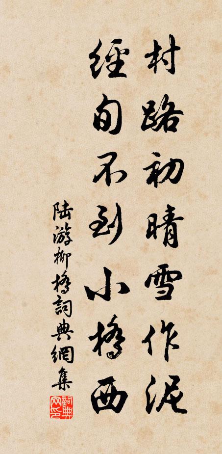 一夜春雷動崖谷,四山風雨籜龍驚 詩詞名句