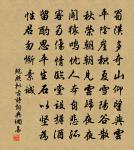 有懷十首原文_有懷十首的賞析_古詩文