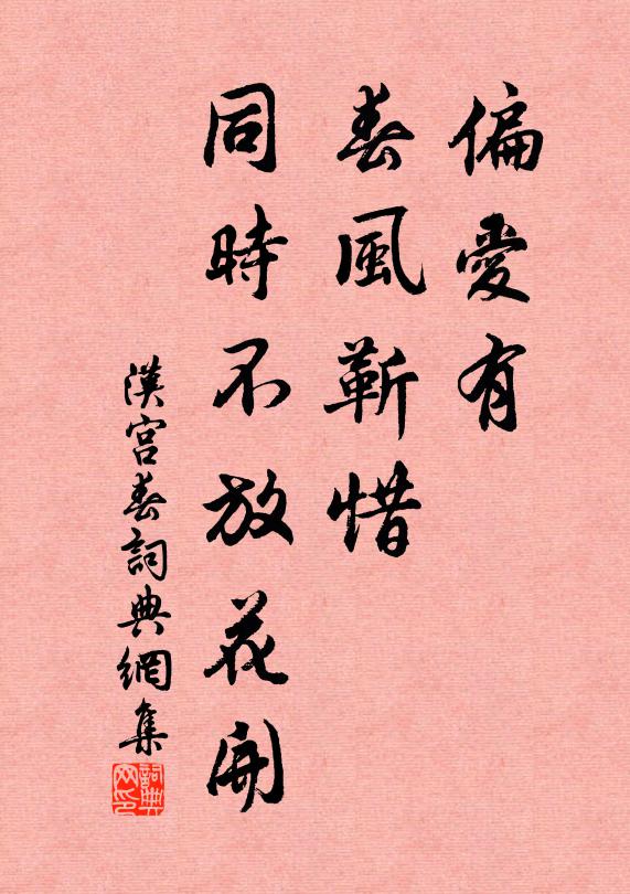 不知誰有神仙手，折取峰頭十丈蓮 詩詞名句