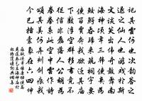 誰言寸草心,報得三春暉。 詩詞名句