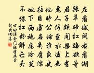 感秋書事原文_感秋書事的賞析_古詩文