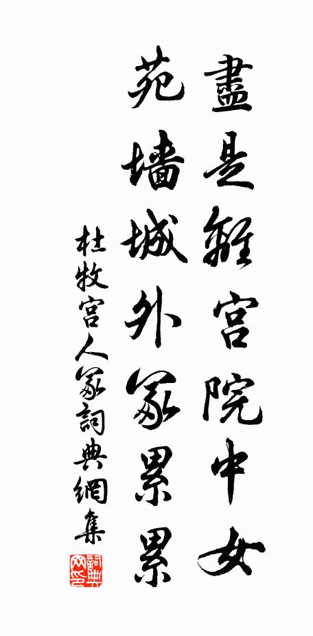 偶緣他故趨吳會，可使君徒憶魯狂 詩詞名句