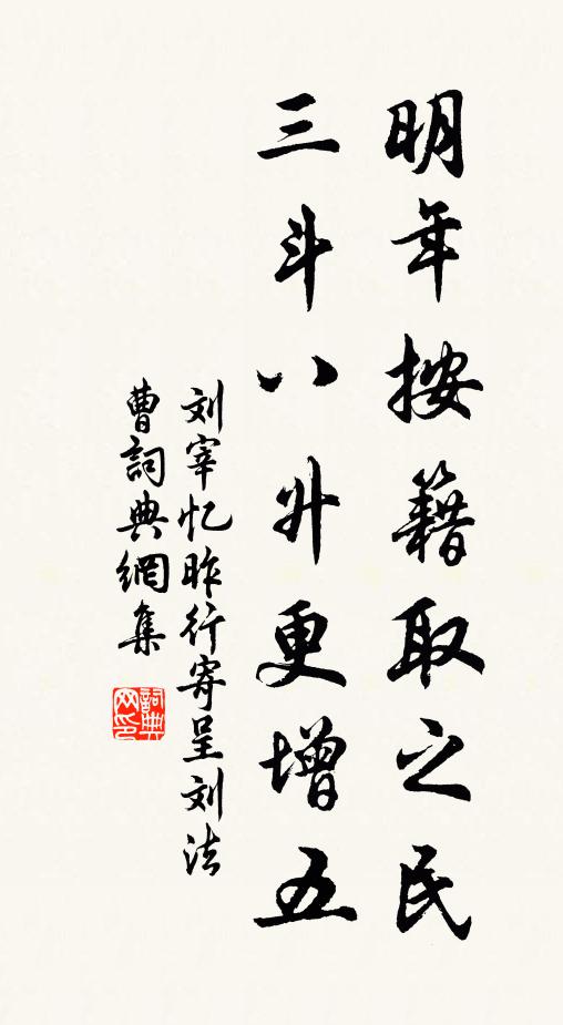 四野同雲天一色,曦輪晻靄春無力 詩詞名句