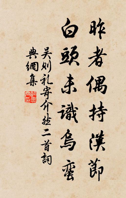 嫁狗逐狗雞逐雞，耿耿不寐展轉思 詩詞名句