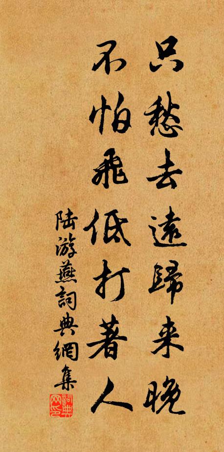 或疑春較遲,的皪尚霜蕊 詩詞名句