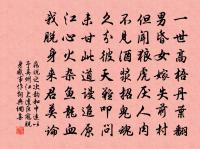 木蘭花/玉樓春原文_木蘭花/玉樓春的賞析_古詩文