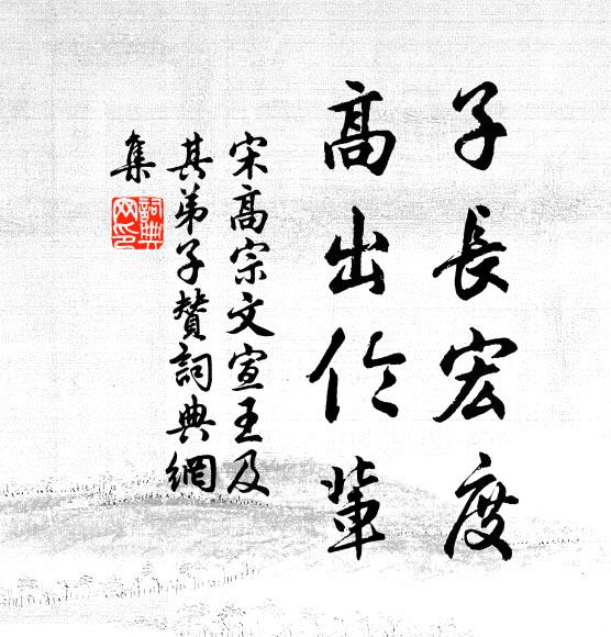 念昔兩髦日,烏奴同燕遊 詩詞名句