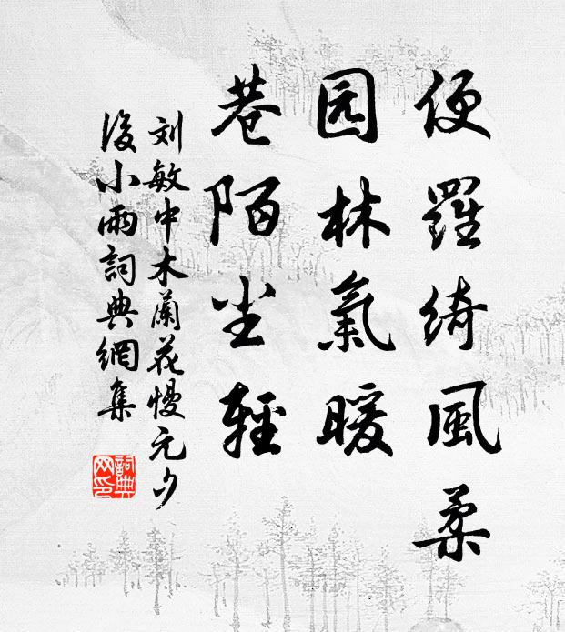 郭應祥的名句_郭應祥的詩詞名句_詩詞名句