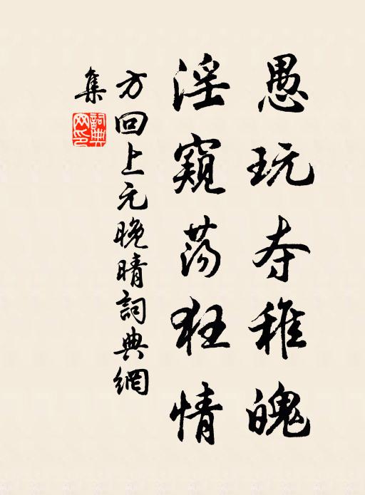 樓壓層城,斜陽斂、帆收南浦 詩詞名句