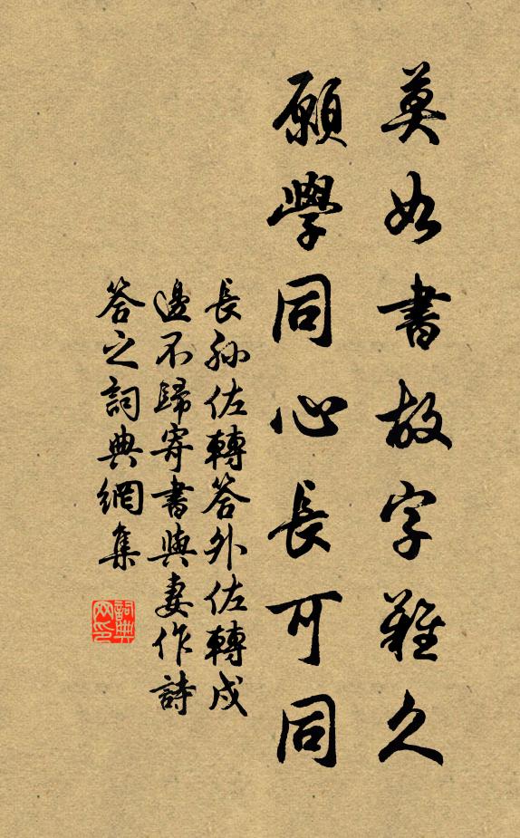 談詞坐傾倒，玉塵日揮弄 詩詞名句