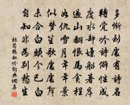 旅次灞亭原文_旅次灞亭的賞析_古詩文