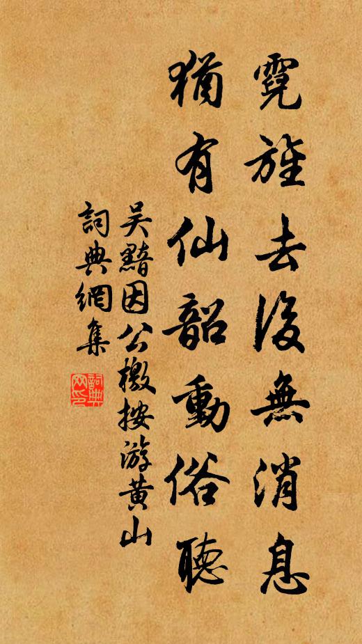 同時啐啄不同時，石火電光猶較遲 詩詞名句