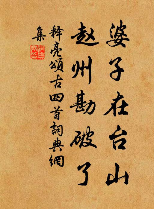 望君殊不見，終夕憑欄乾 詩詞名句