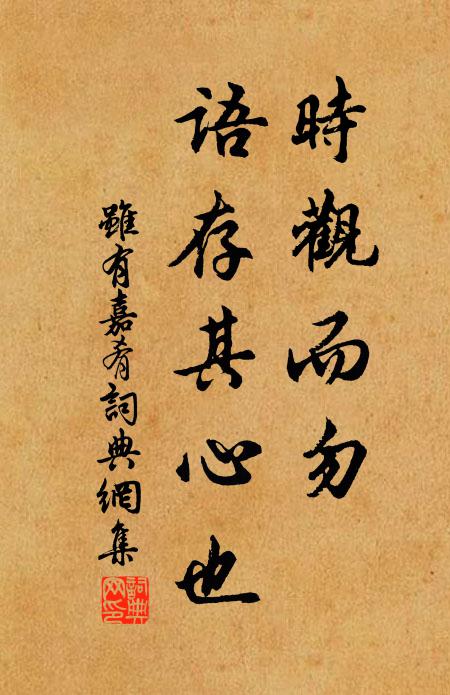 國主張羅網異材，一言隗始自為媒 詩詞名句