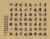 將赴京題陵陽王氏水居原文_將赴京題陵陽王氏水居的賞析_古詩文