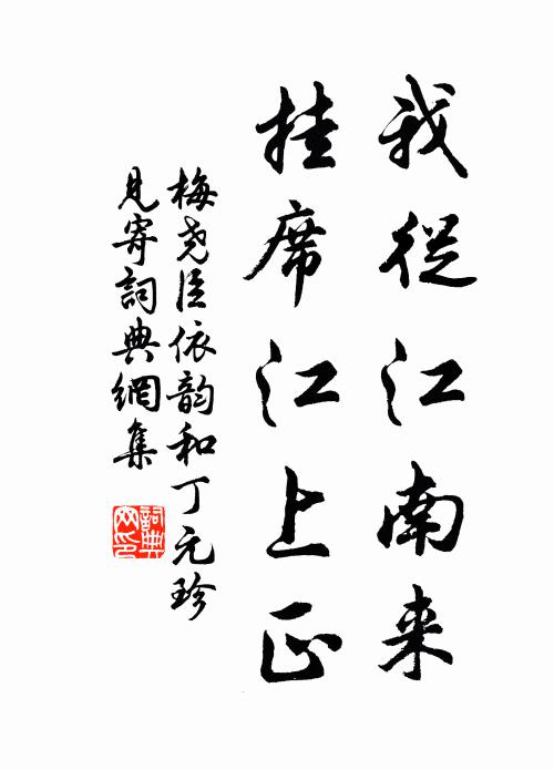 如來既先覺,要警眾生寐 詩詞名句