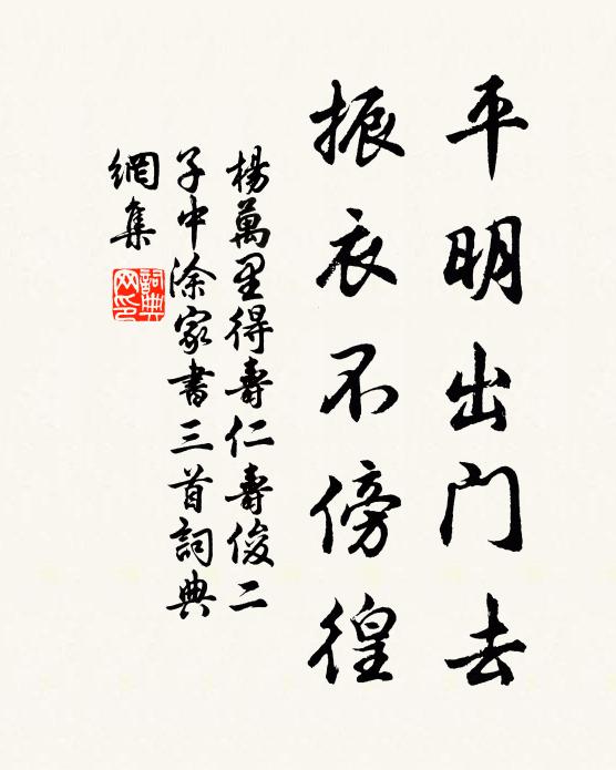 論交記曩昔,因使問何如 詩詞名句