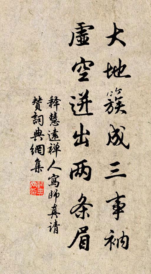 偏宜下榻延徐孺,最稱登門禮孔融 詩詞名句