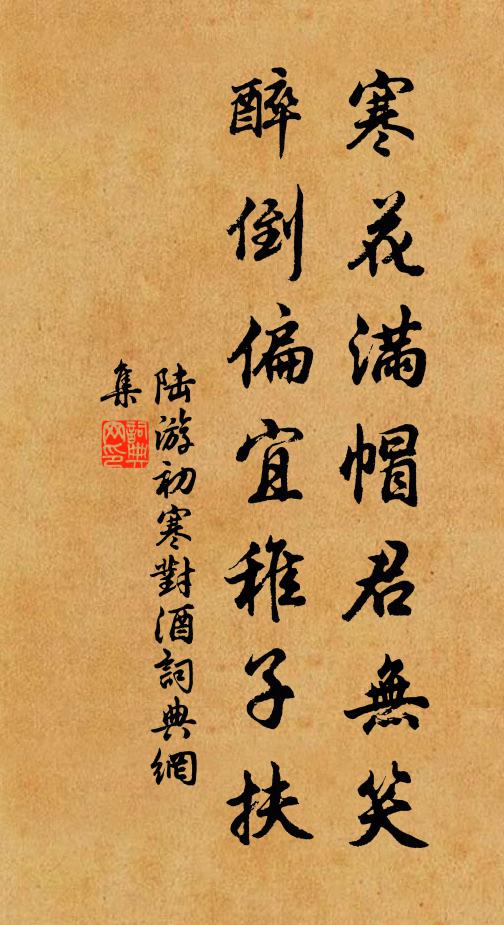 安得羽翼生，下上同黃鵠 詩詞名句