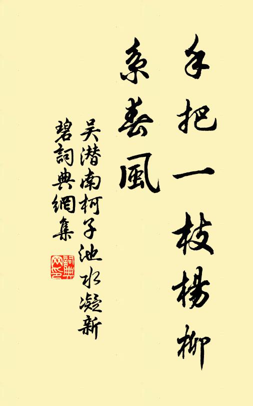 瑞羽奇姿踉蹌形,稱為仙馭過蒼冥 詩詞名句