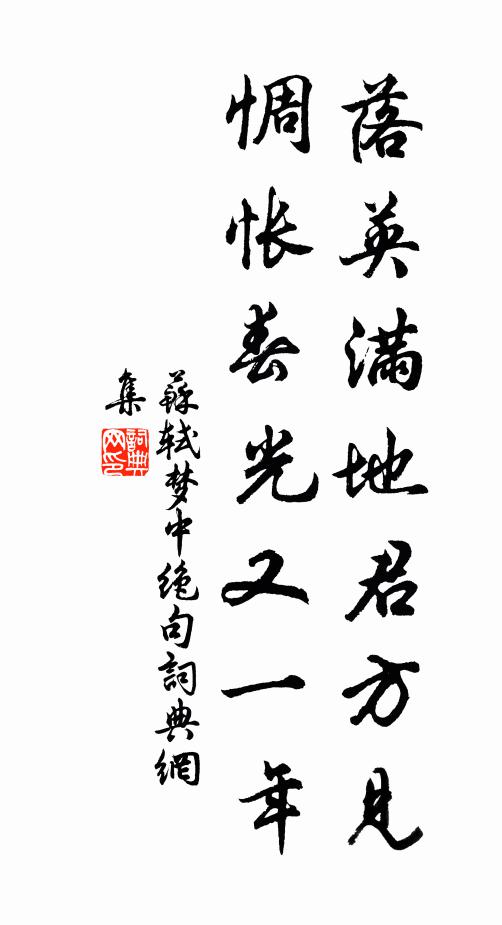 一編蠹簡青燈下,恰似吳僧夜講時 詩詞名句