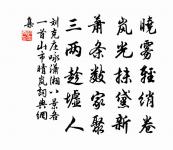 觀諸公打馬詩原文_觀諸公打馬詩的賞析_古詩文