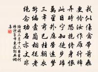 子立昆仲垂和游天宮詩既工且敏義不虛辱再此原文_子立昆仲垂和游天宮詩既工且敏義不虛辱再此的賞析_古詩文