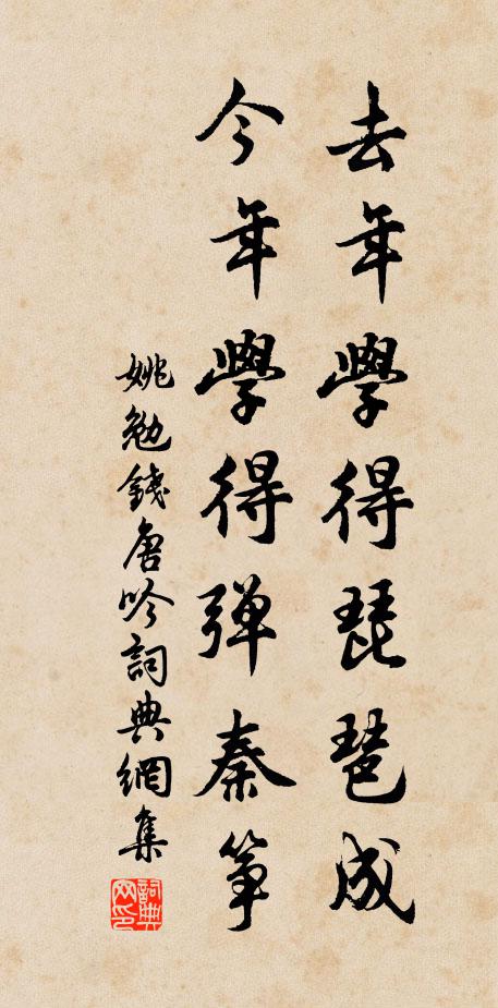 都門初出若登仙，弄水穿雲喜欲顛 詩詞名句