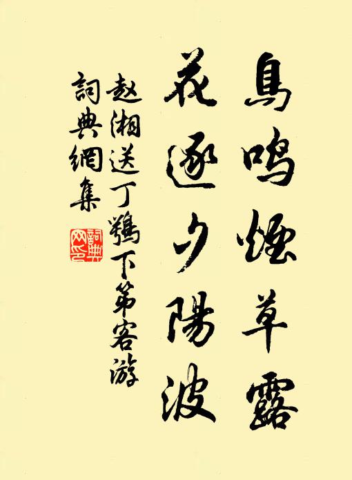 積雪困桃李,春心誰為容 詩詞名句